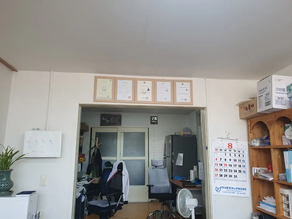 센터 내부