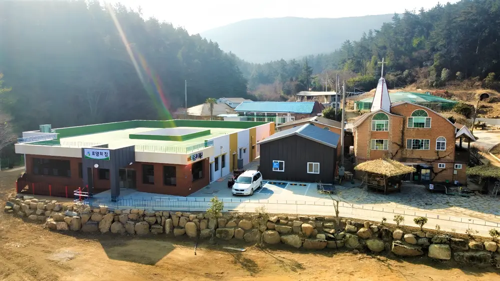 로뎀종합복지원