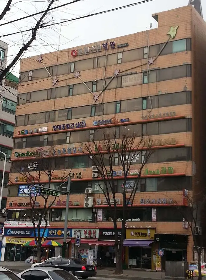 사무실 전경