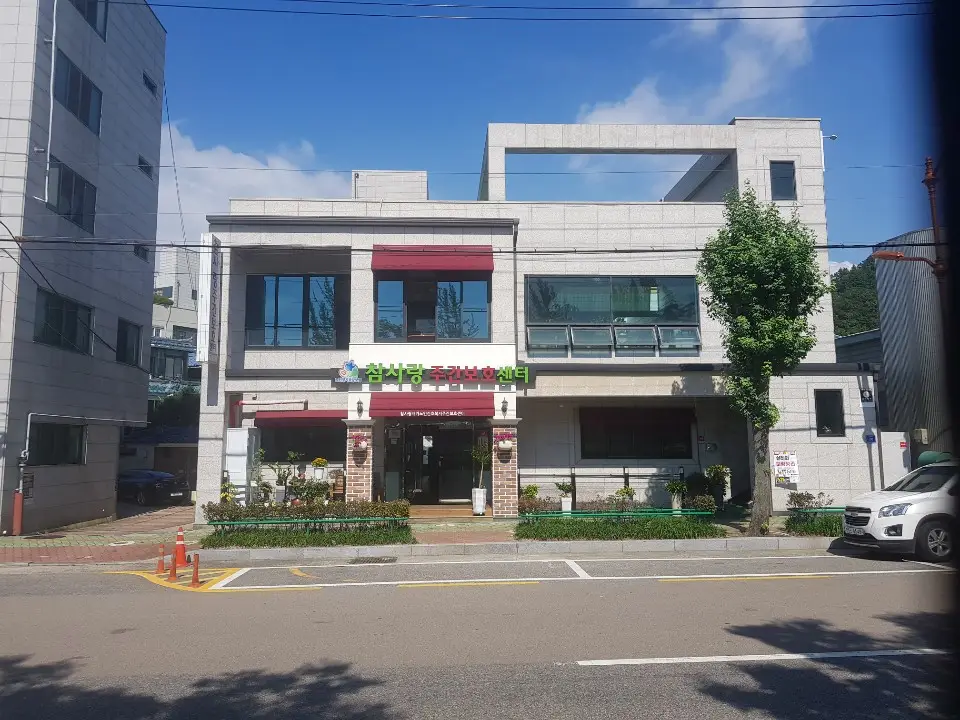 참사랑 전경