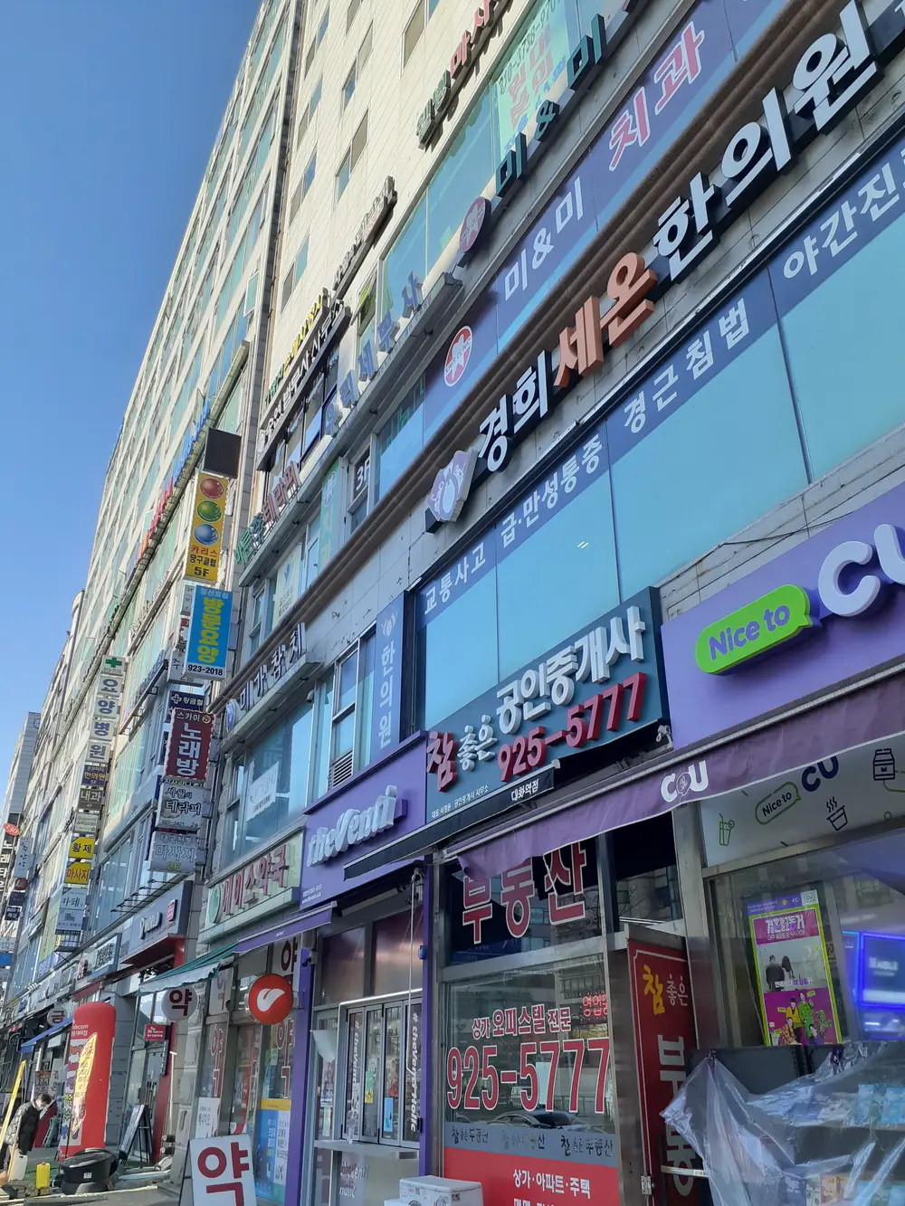 일산효심재가요양센터 외관2