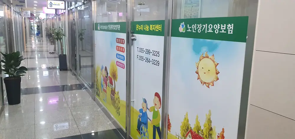 센터전경