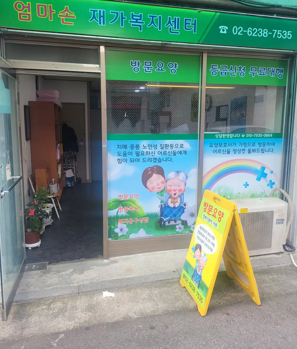 센터 전경