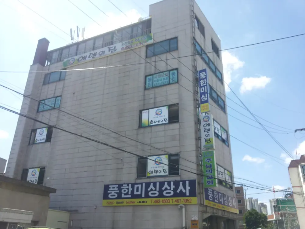 외부전경