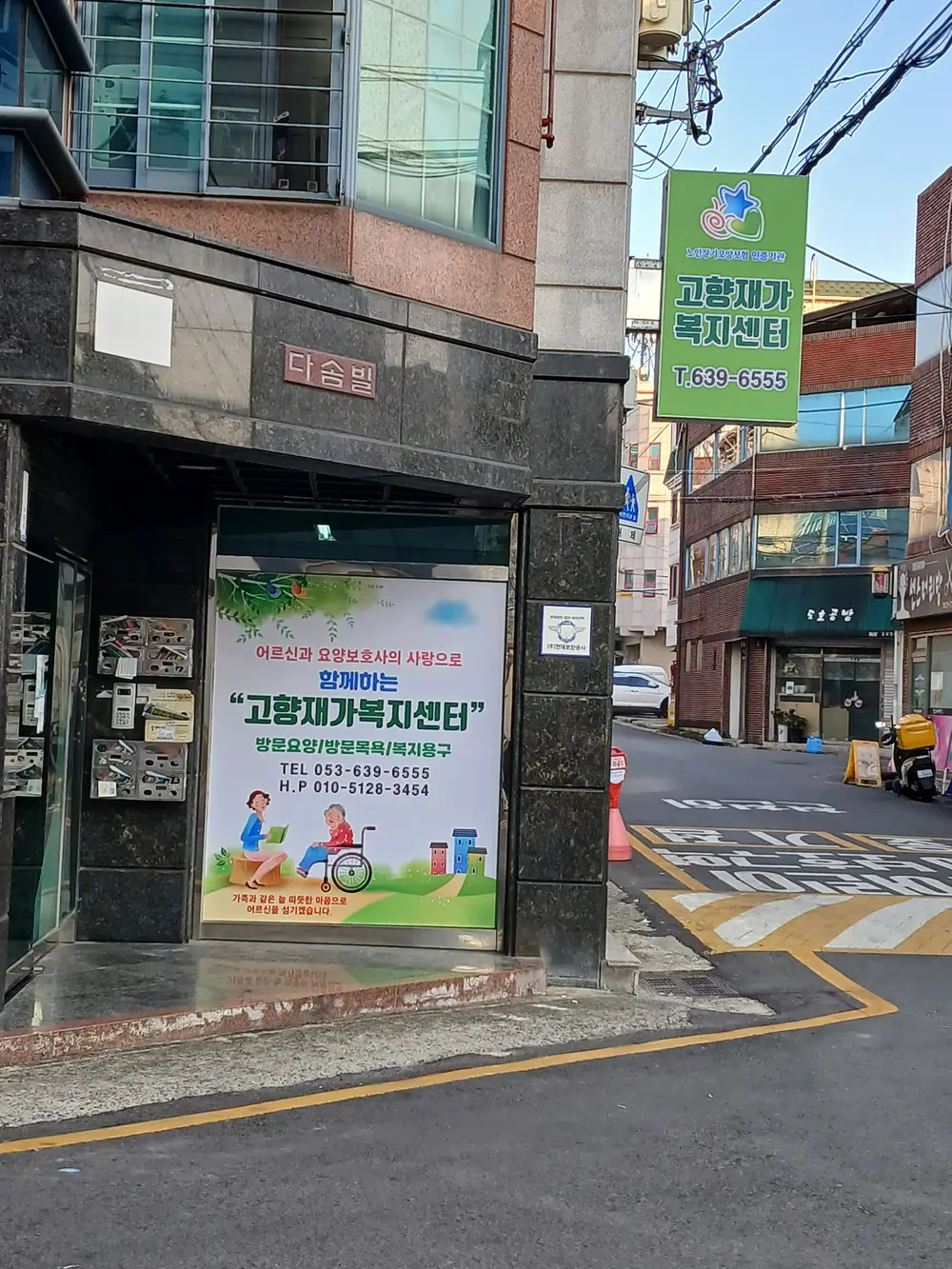 센터 전경