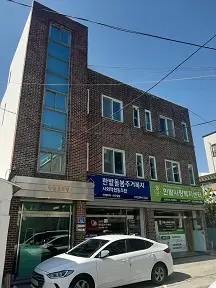 센터 이전 전경사진