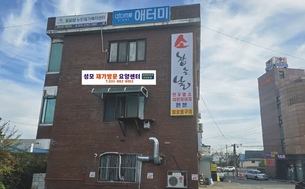 사무실 시설구조_전경