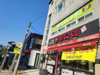 가요방문요양센터 사진