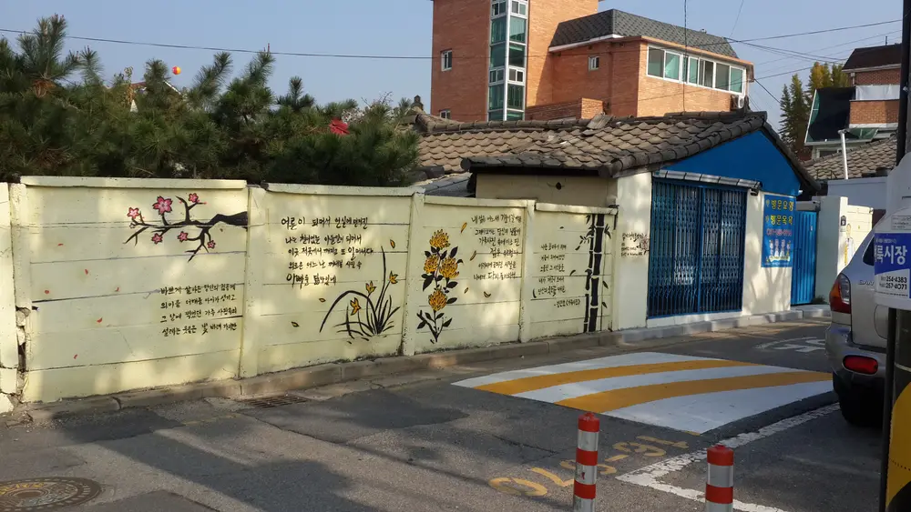 섬기는 방문요양센터 전경