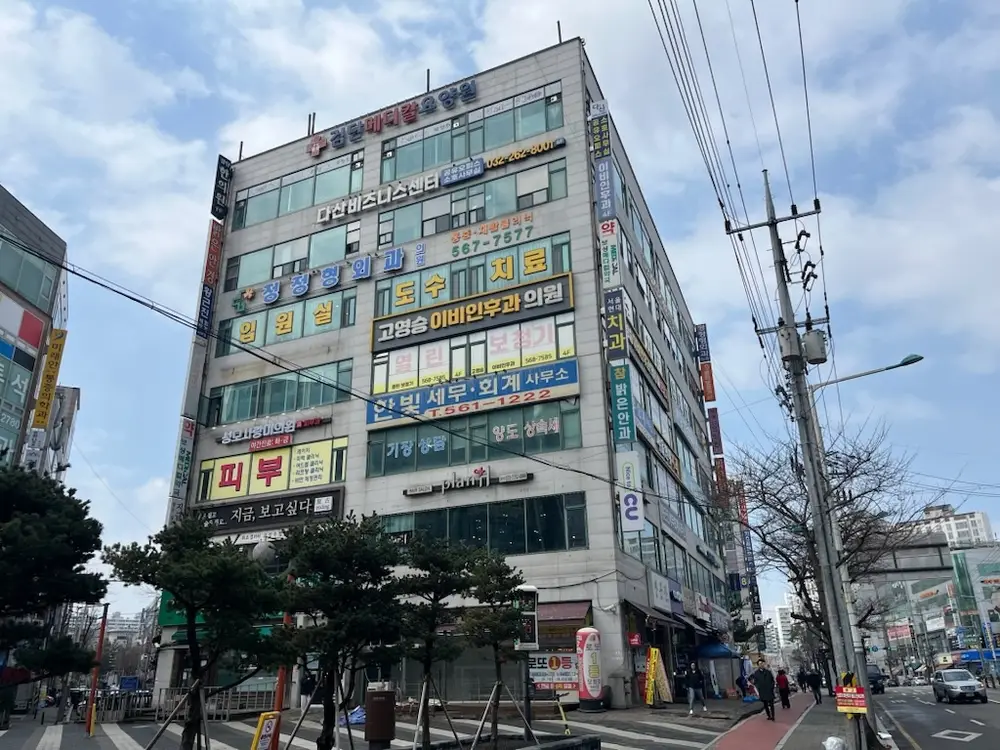 검단메디컬요양원 사진