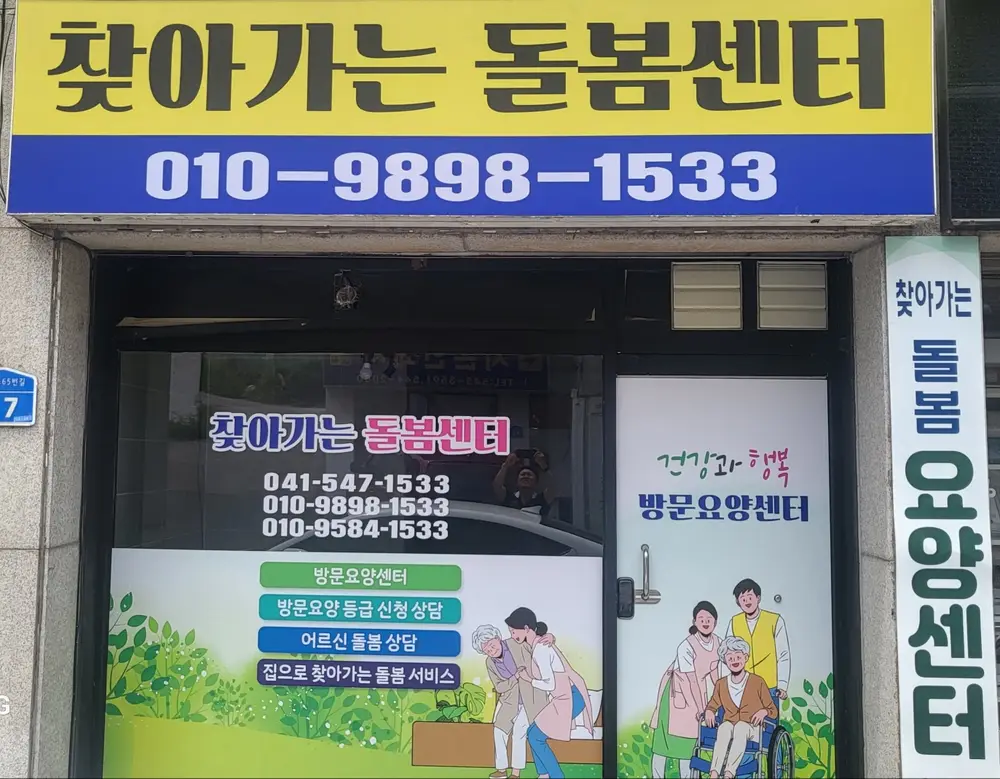 시설전경