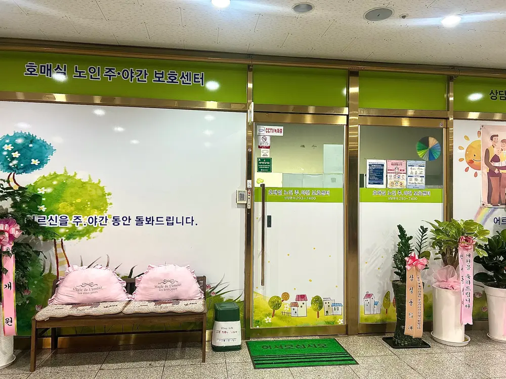 센터 현관