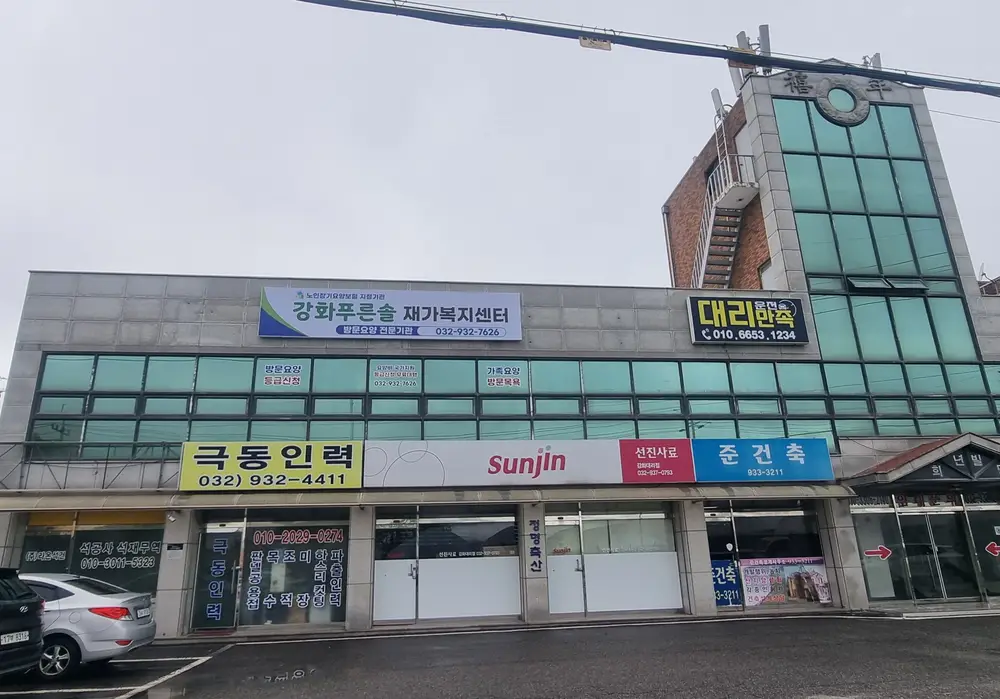 시설전경