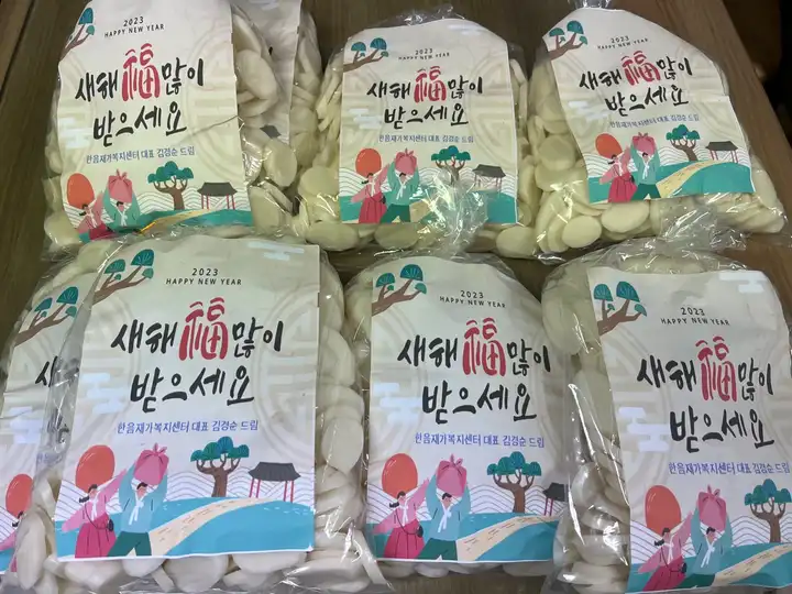한음재가복지센터 사진