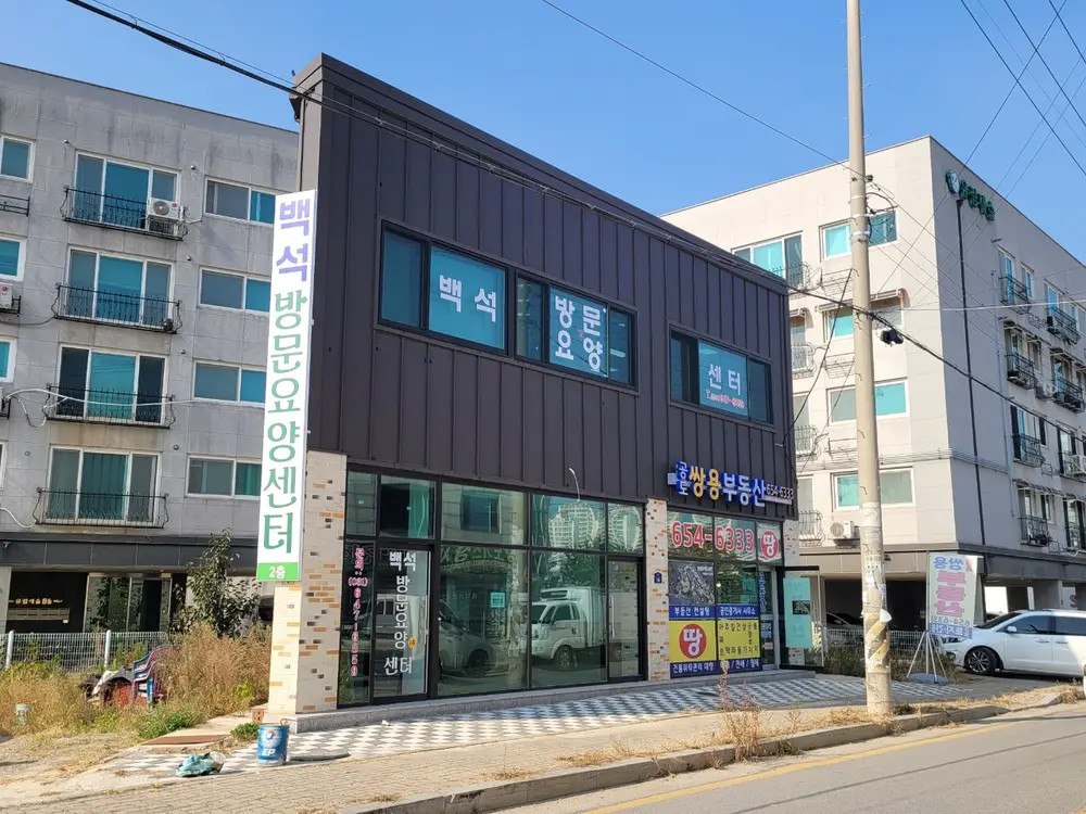 시설전경