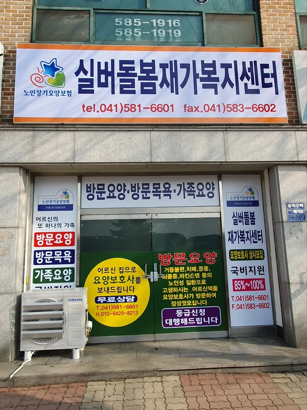 사무실