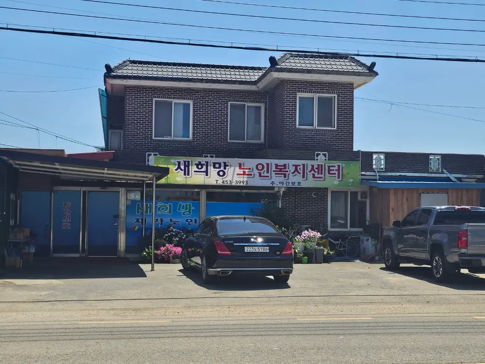 건물전경