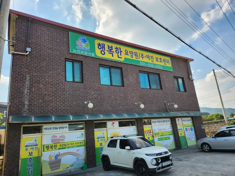 시설전경