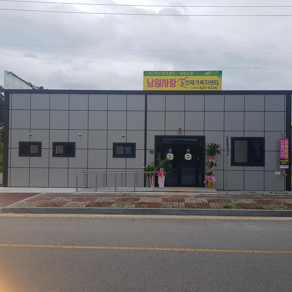 전경사진