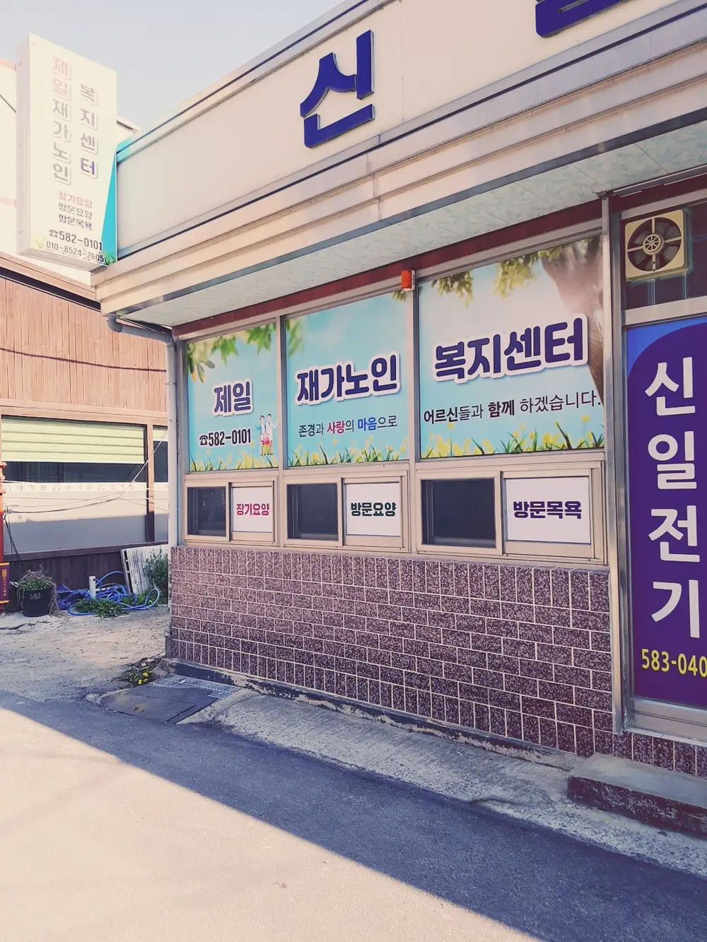 전경2