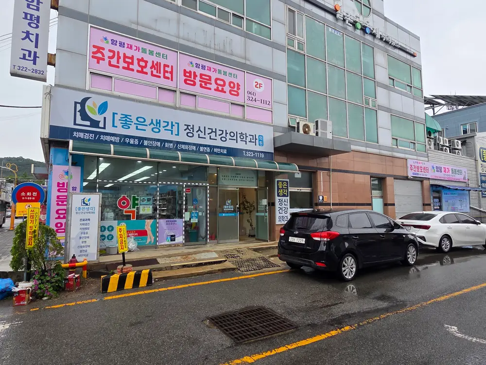 외경
