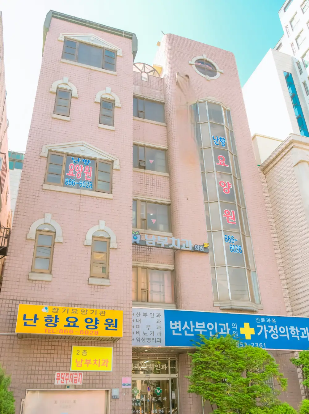 요양원 전경
