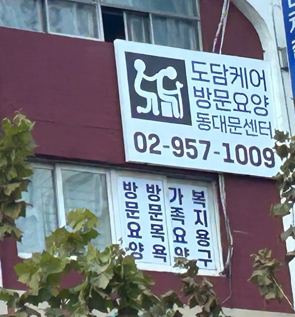 센터외관