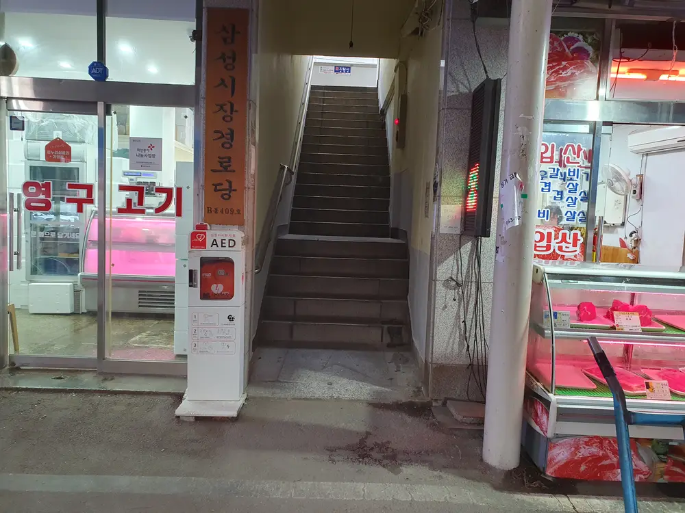 사무실 입구-1