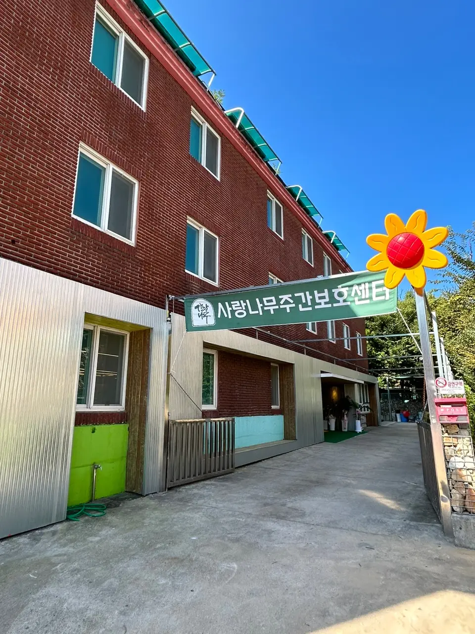 입구 전경