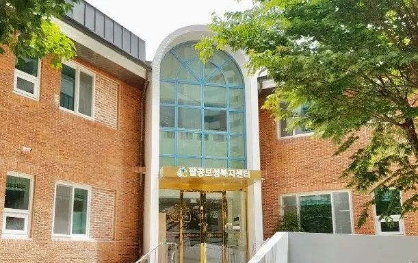 외부 전경 출입구 사진
