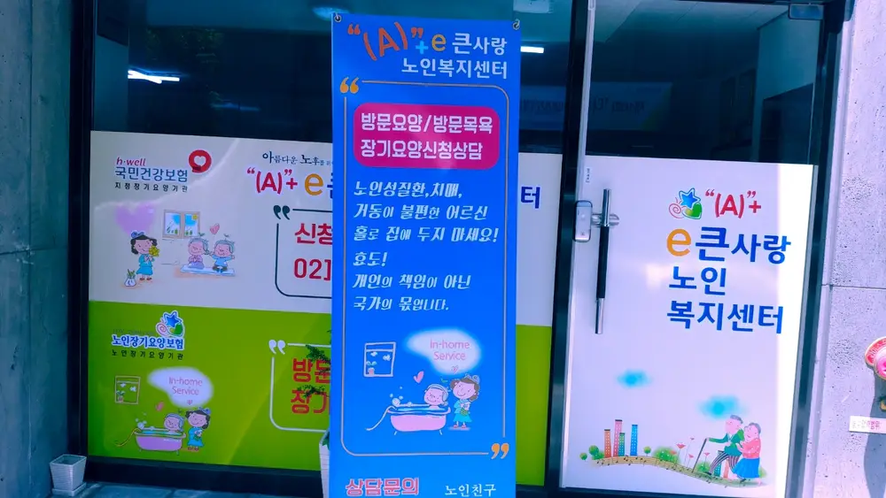 시설구조·전경_01_센터 외부 전경
