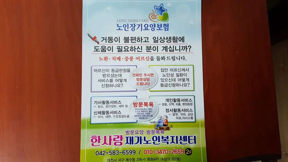업무범위 안내