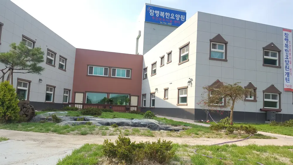 시설전경