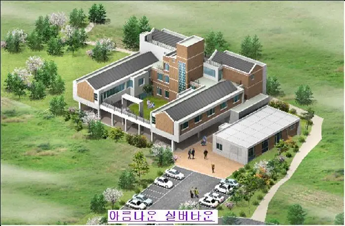 아름다운실버타운 사진