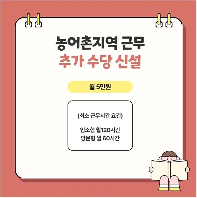 새봄방문요양센터 사진