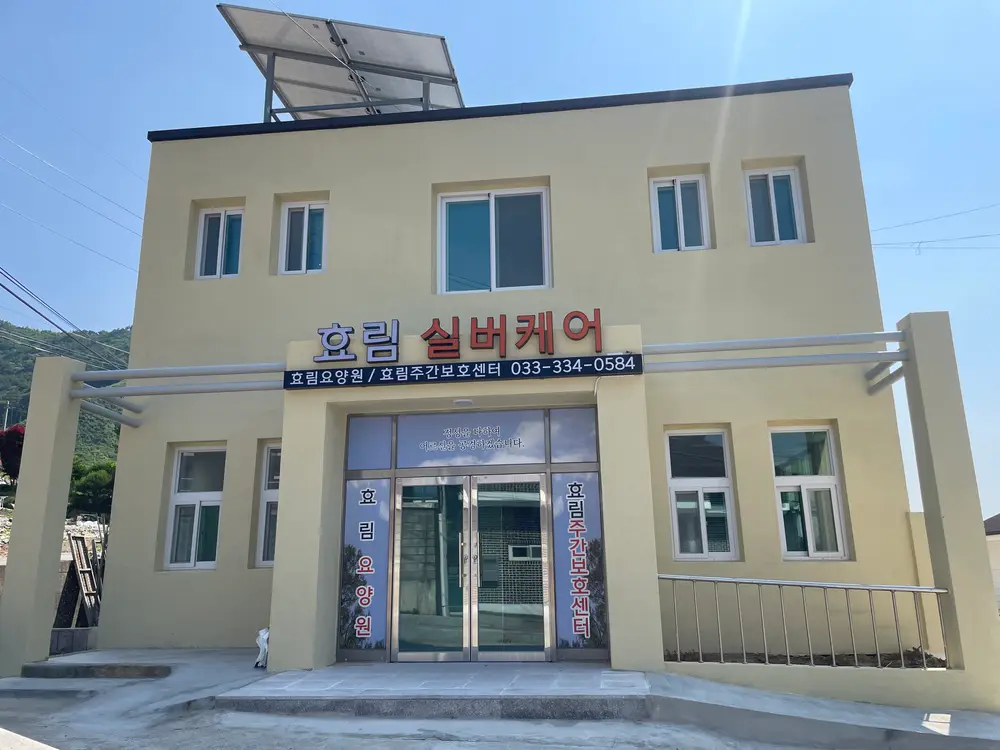 시설 정문