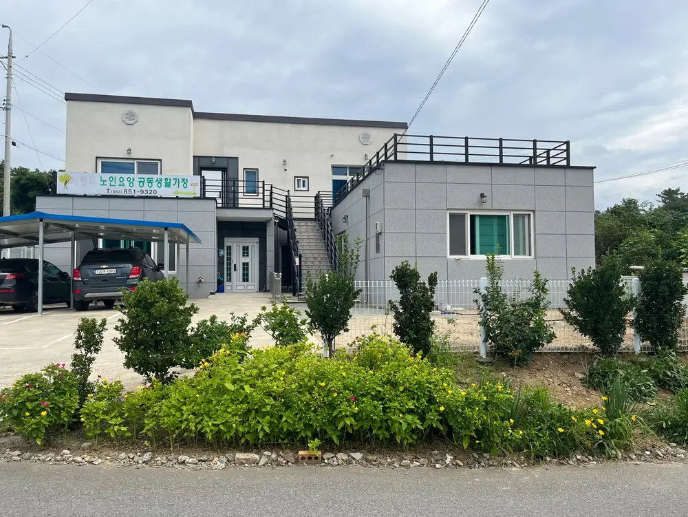 사랑채 전경