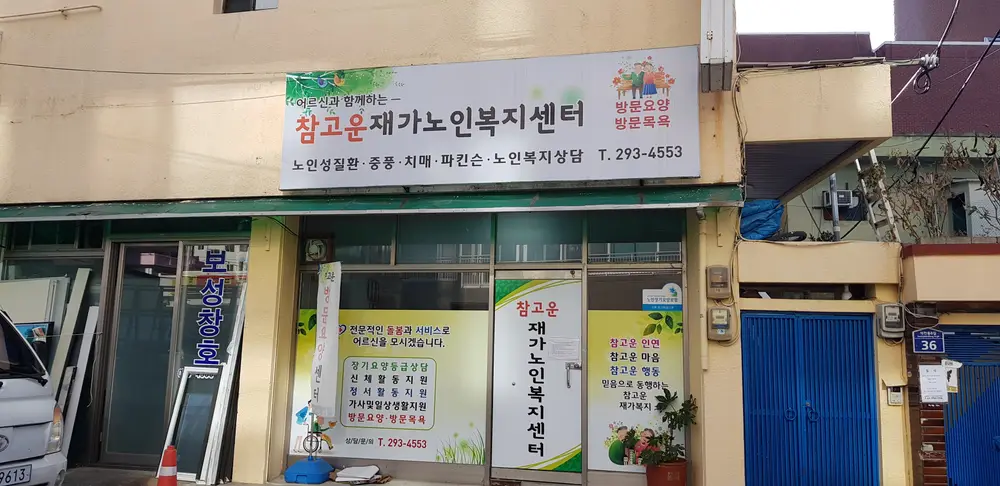 센터 전경