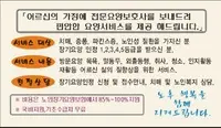 늘벗복지센터 사진