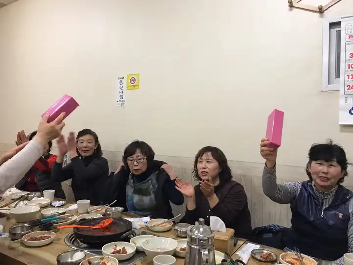 2월 회식