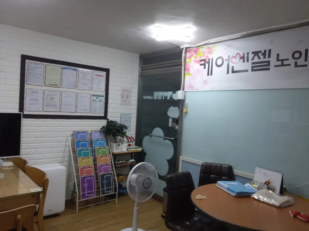 센타내부 전경