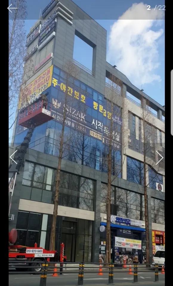 외부전경