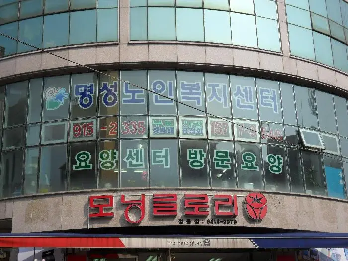 센터 전경