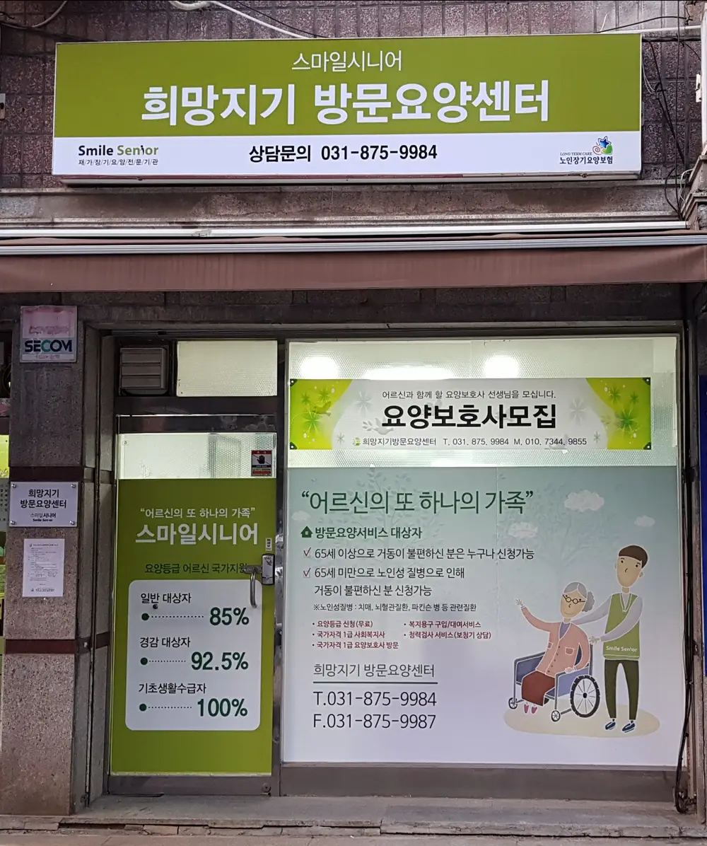 외부전경