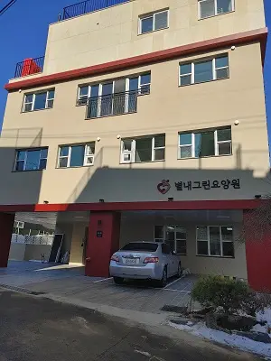 외관
