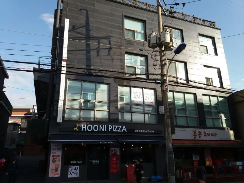 늘편한요양센터 2호 전경