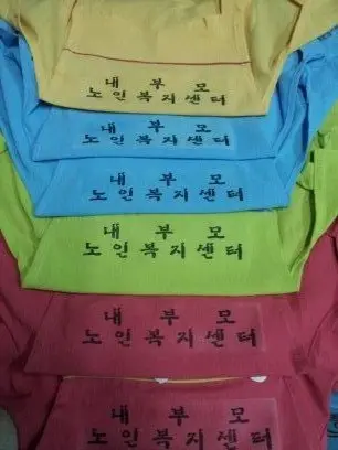 앞치마~