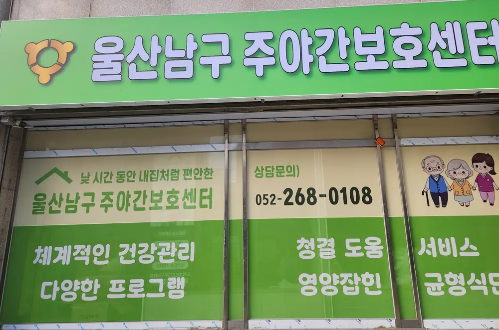 시설상황