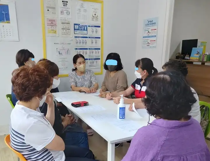 직원회의