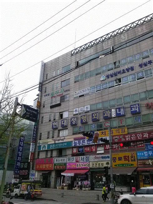 건물 전경 사진